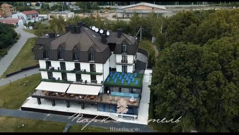 Park Hotel Switzerland Obariv Extérieur photo
